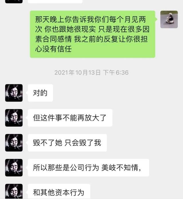 前女友手撕渣男后续！陈令韬留遗言承认出轨，孟美岐方发声明否认