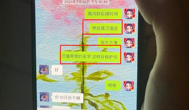 前女友手撕渣男后续！陈令韬留遗言承认出轨，孟美岐方发声明否认