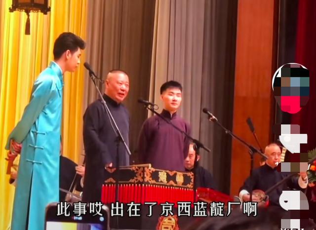 郭德纲夫妻探望鼓曲大师，王惠打扮依旧高调惹眼，张云雷乖巧十足