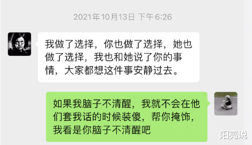 孟美岐“被小三”？看完这些，你可能会明白！