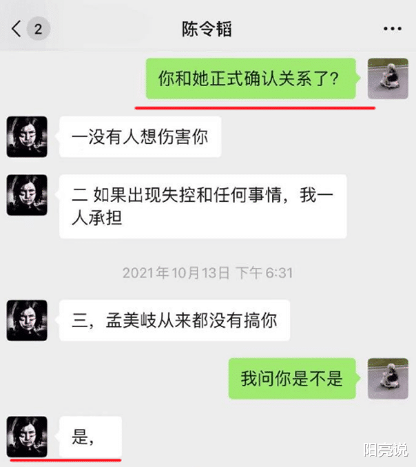 孟美岐“被小三”？看完这些，你可能会明白！