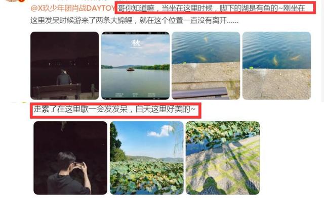 厉害！肖战夜游杭州西湖vlog，粉丝扒出10个打卡点，白天风景很美