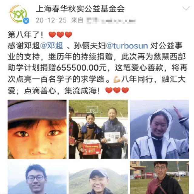 孙俪带儿女街边义卖，4小时卖了14741元后，款项用途惹争议