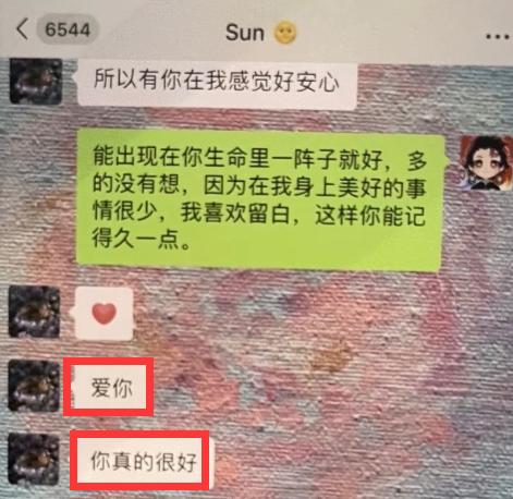 孟美岐小三风波持续发酵，昔日爱情观被扒，立独立女性人设惨遭打脸