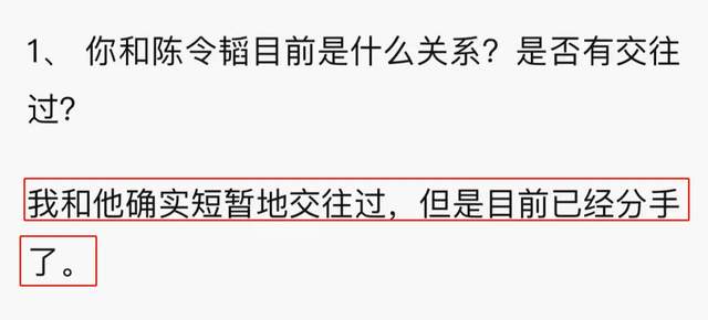 孟美岐两度回应小三风波！强调被男方欺骗，合作品牌紧急删除动态