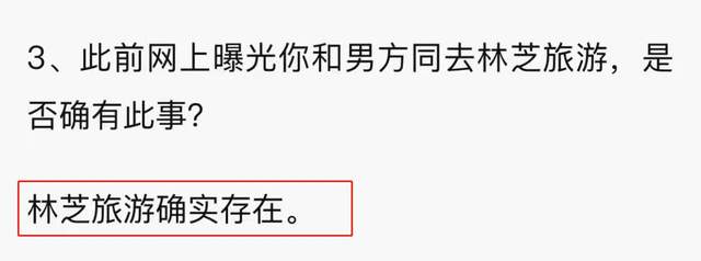 孟美岐两度回应小三风波！强调被男方欺骗，合作品牌紧急删除动态