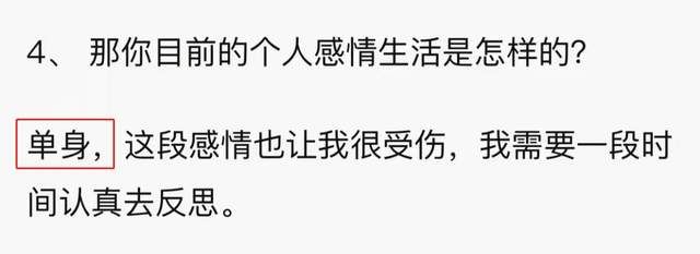 孟美岐两度回应小三风波！强调被男方欺骗，合作品牌紧急删除动态