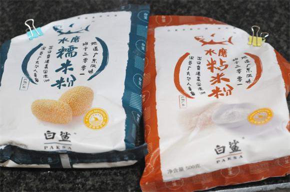 天气变凉，早餐多吃“三豆糕”，健脾祛湿，孩子冬天少生病！