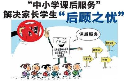 一二年级应该取消延时服务，孩子们年龄小在校时间真的是太长了