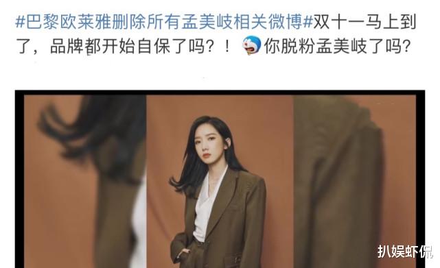 “不图名，不图颜”的孟美岐，与陈令韬“相恋”到底图个啥？