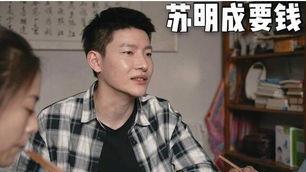 《都挺好》：苏明哲对长子责任感如此沉醉，不过是在进行自我满足