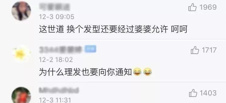 嫁入豪门半年产女，今准备生第二第三个：高攀的婚姻，谁是赢家？