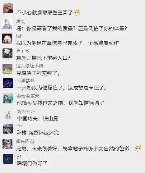 每日一笑：配合主人拍摄万圣节搞怪照的汪星人！结尾万万没想到…