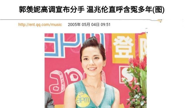 暖心的郭羡妮：嫁小6岁的河南老公，为农村公婆买房养老