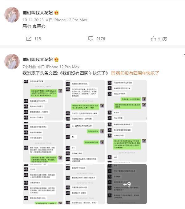 正牌女友手撕渣男和小三，陈令韬回复了