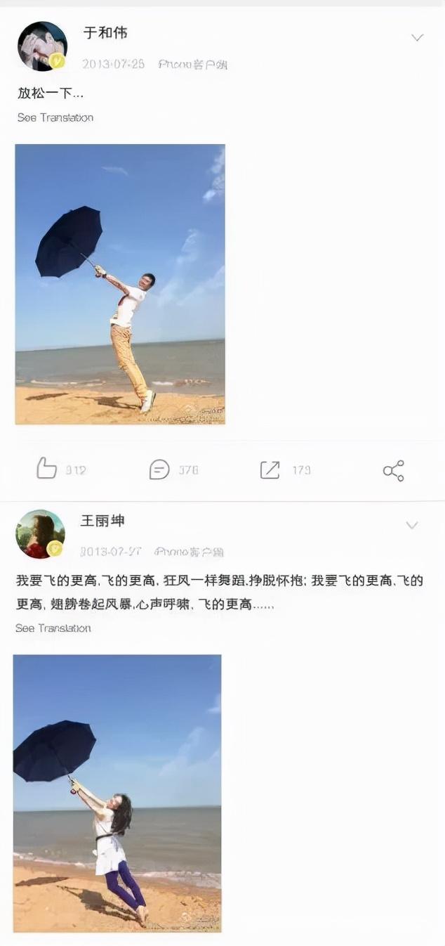 “夜光麻将”让她百口莫辩，一蹶不振的王丽坤，到底是回不去了