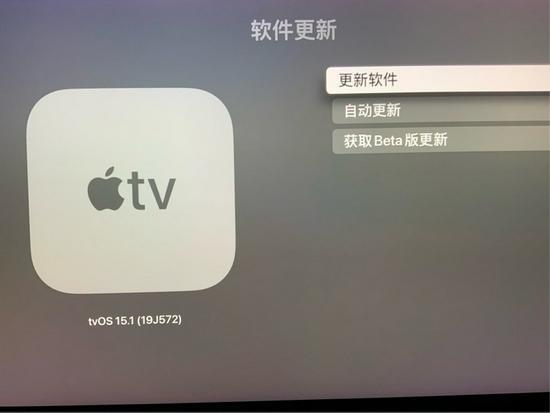 AppleTV设备tvOS15.1正式版推送