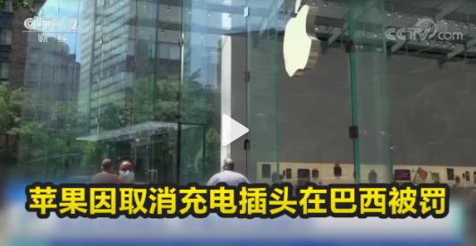 iPhone不送充电器，国内大学生组团起诉苹果，只有一家是真环保