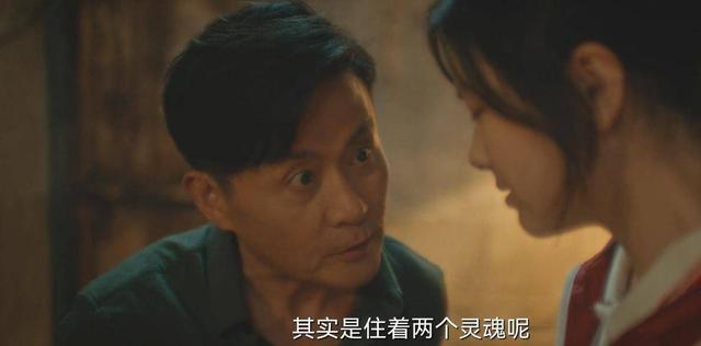 丁团长并非“异装癖”，执念玄珍的理由也太“卑微”