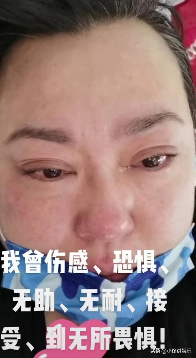 李菁菁患癌期间状况曝光，大把掉发泪流满面，自曝曾恐惧无助