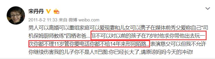 宋丹丹出轨三天后，就跟英达提离婚，为何却埋怨了他一辈子？