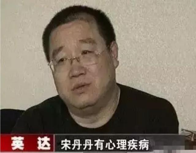 宋丹丹出轨三天后，就跟英达提离婚，为何却埋怨了他一辈子？