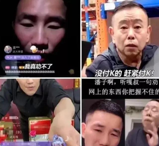 潘长江直播又翻车了，满嘴胡说被助理及时提醒，明星为捞钱太拼了