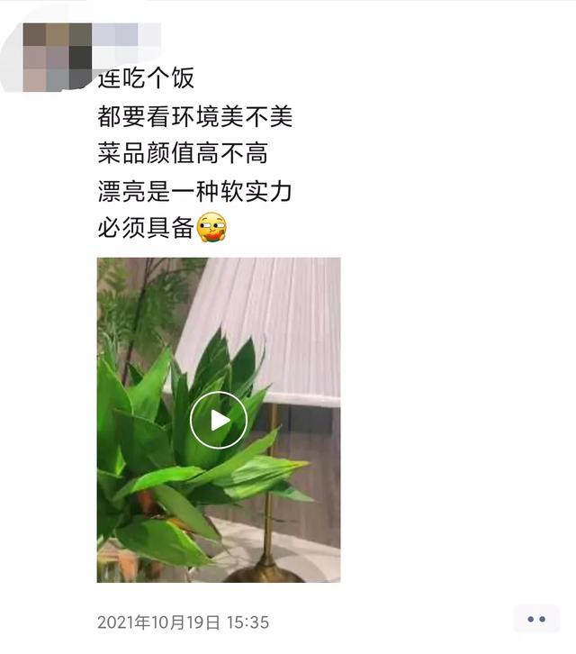 私域中该如何搭建人设打造策略