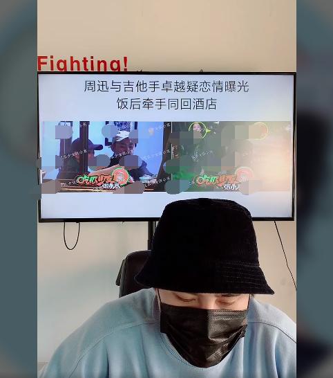 47岁周迅新恋情曝光！与吉他手十指紧扣同回酒店，男方长相普通