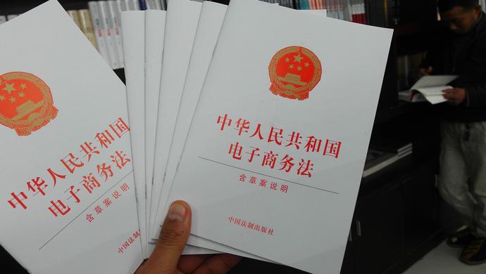 网商云谷在线申报系统持续发力，全国电商营业执照“一网通办”