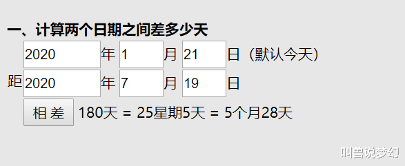 |梦幻西游：上架角色一个月增加34%，是卖号的多了还是买号的少了