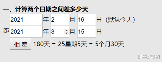 |梦幻西游：上架角色一个月增加34%，是卖号的多了还是买号的少了
