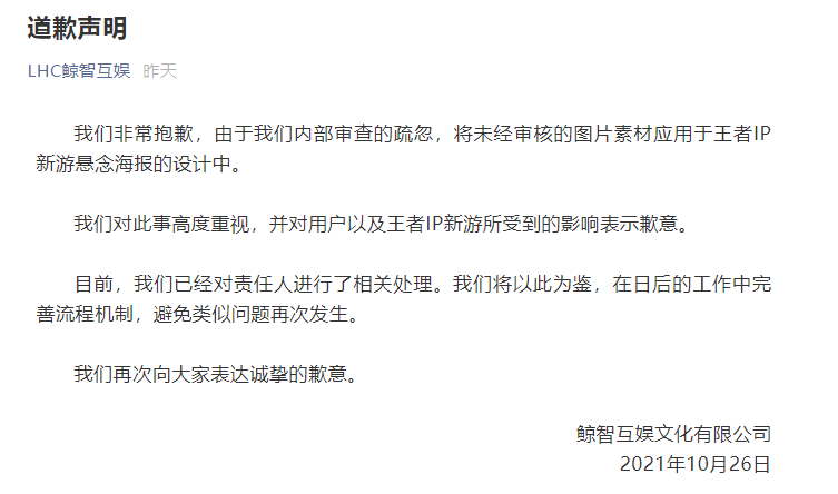 网友火眼金睛发现端倪，这波是网友知识产权拉满