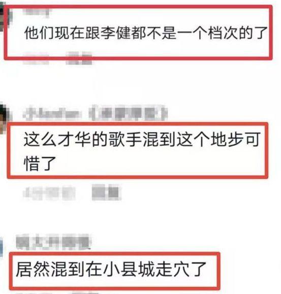 水木年华直播带货太尴尬？围观人数不到两百人，现场冷清销量惨淡