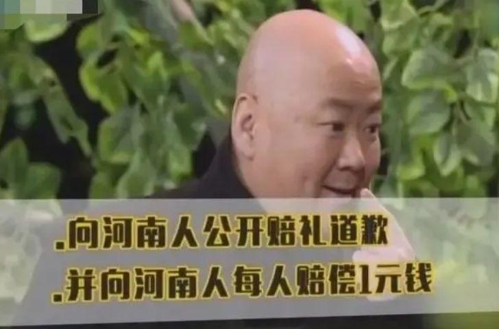 郭冬临：55岁单身无子，因一句河南话被索赔一亿，他现在怎样了？