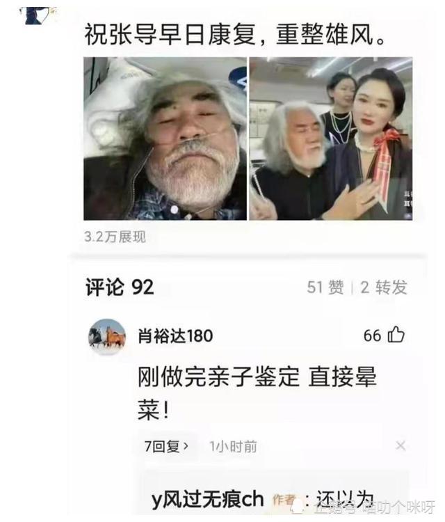 张纪中被曝住院，疑似与杜星霖动手？紧急辟谣却无意中牵出大瓜