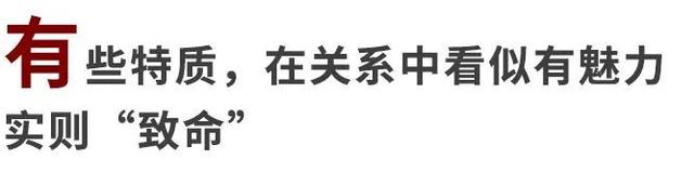 这种特殊的吸引力，能让两个人炙热相爱，却也注定了分开的结局