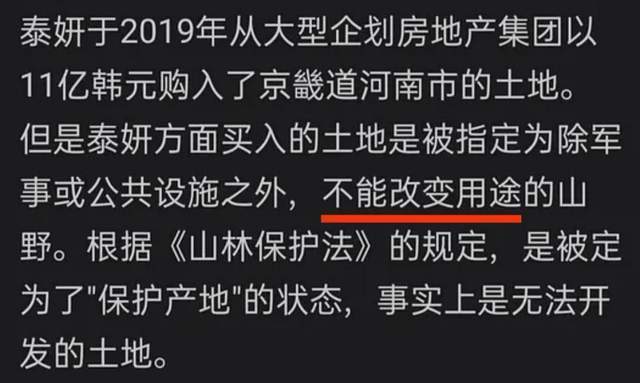 32岁女星买地惨遭诈骗！损失559万，被曝是去世父亲好心办坏事