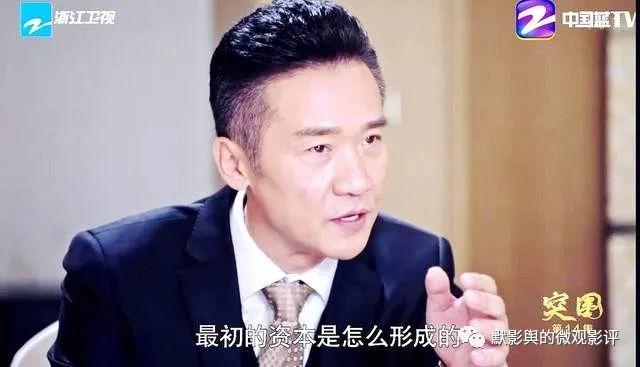 突围：林满江带走李功权，让齐本安石红杏忌惮！老牛却看得很明白