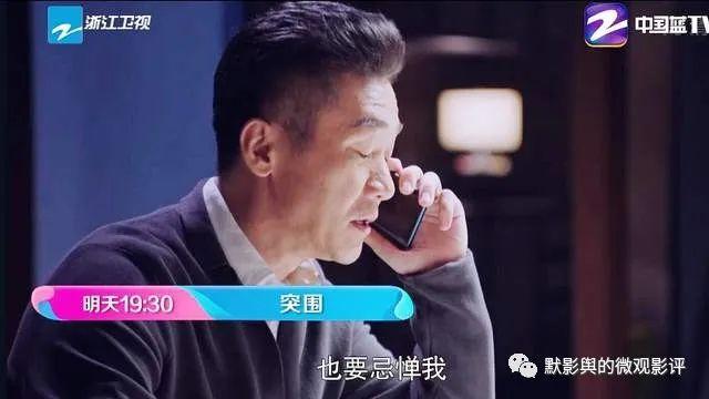 突围：林满江带走李功权，让齐本安石红杏忌惮！老牛却看得很明白