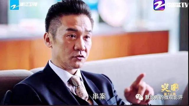 突围：林满江带走李功权，让齐本安石红杏忌惮！老牛却看得很明白