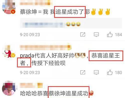 张宇ins发了妮可基德曼和蔡徐坤的合照，三个人状态都挺好的