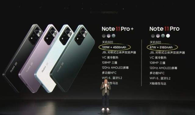 Redmi Note 11太能打，卢伟冰谈入门手机