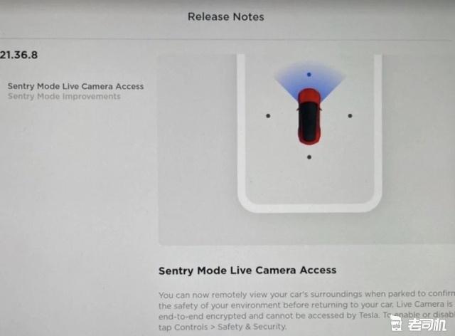 目前或仅适用于iOS设备 特斯拉将开启哨兵模式直播功能
