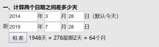 2019年，姚笛自爆结婚当天，隐忍了1948天的马伊琍，开始了反击