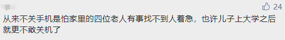 河南穷苦父子满身泥土，哭着坐上“最贵”飞机：人到中年，最怕这件事……