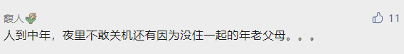 河南穷苦父子满身泥土，哭着坐上“最贵”飞机：人到中年，最怕这件事……