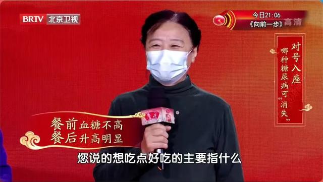 符合这四个条件的糖尿病患者，或可被逆转！赶紧看看你在不在其中