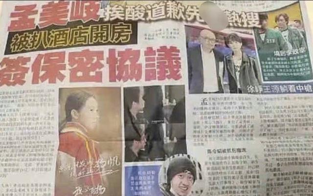 孟美岐陈令韬登马来西亚报纸头条！成“国际巨星”，成功出圈儿