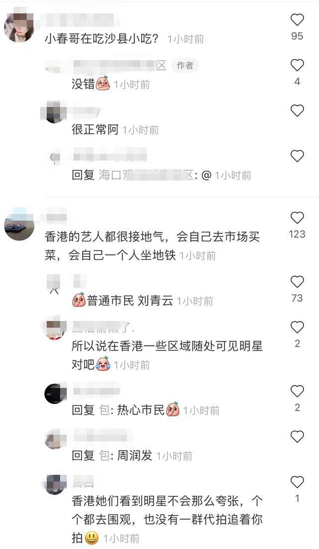 网友偶遇陈小春光顾平民小店“沙县小吃”，惊讶明星竟如此接地气！